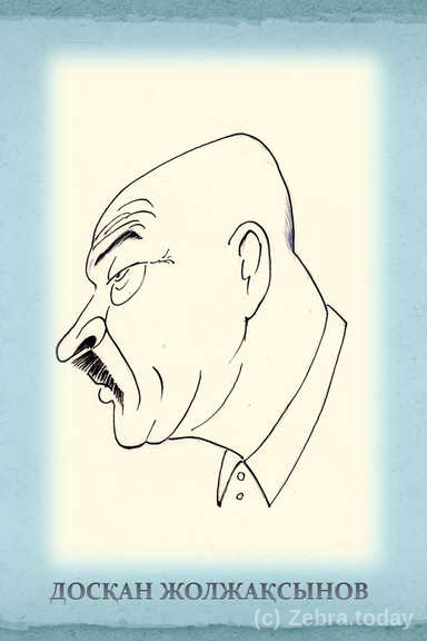akter 7