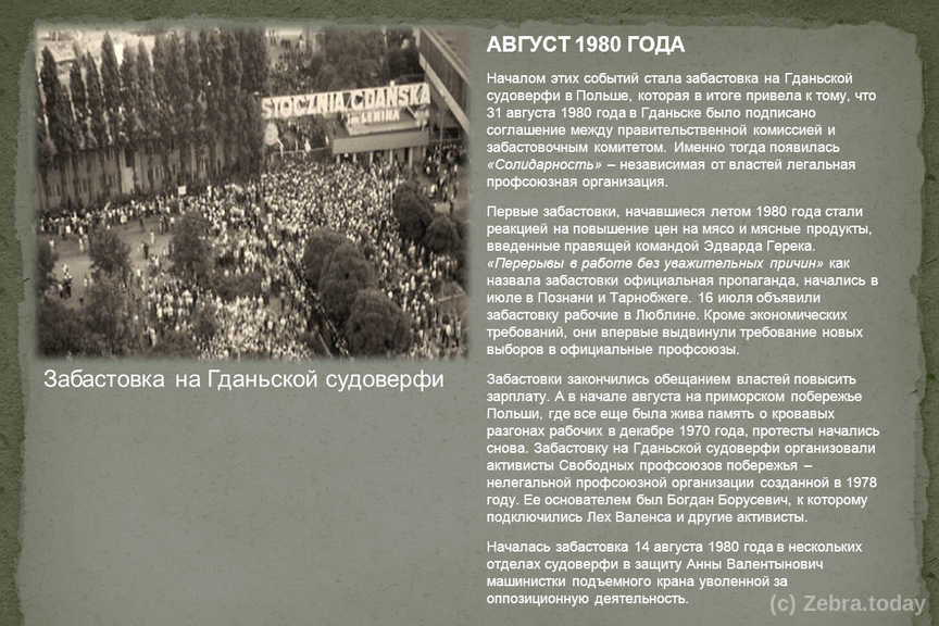 kairat 444