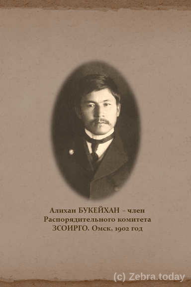turksib 2