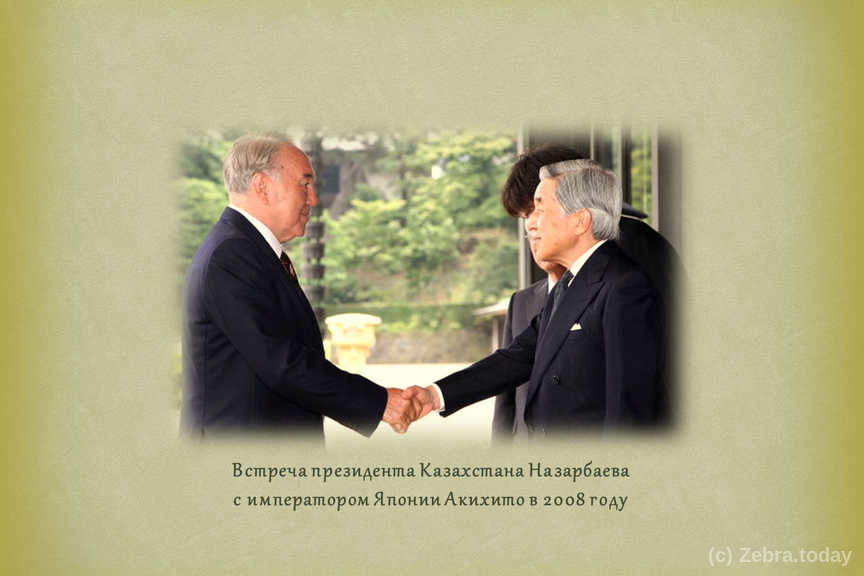 akihito 8