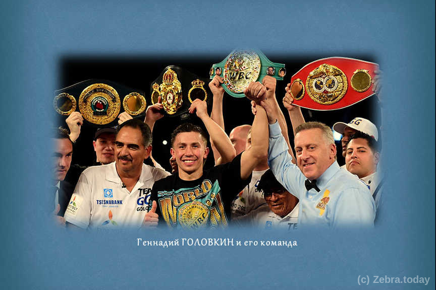 golovkin 14