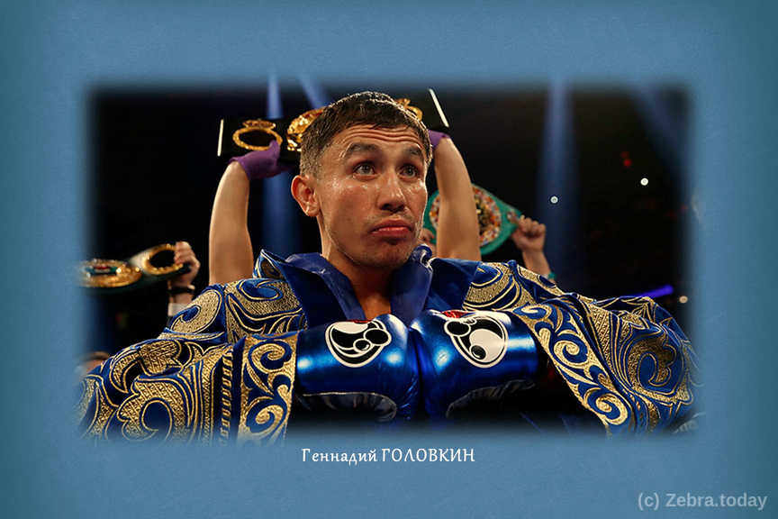 golovkin 15