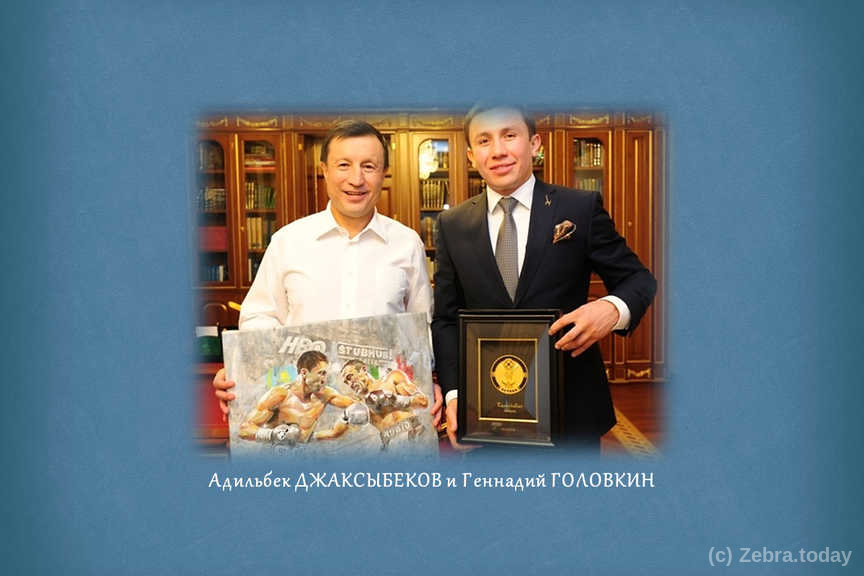 golovkin 18