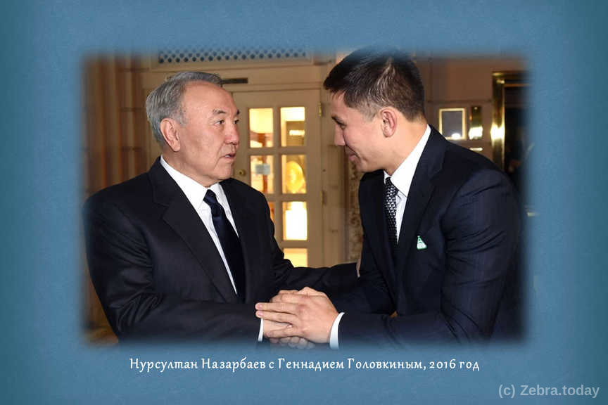 golovkin 2