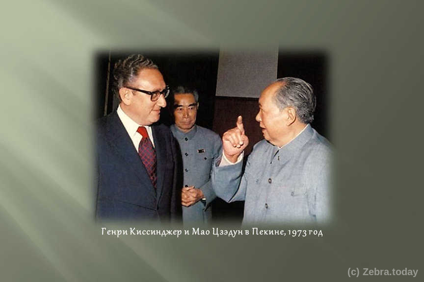 mao kiss 1