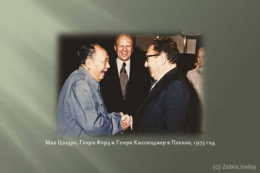 mao kiss 2