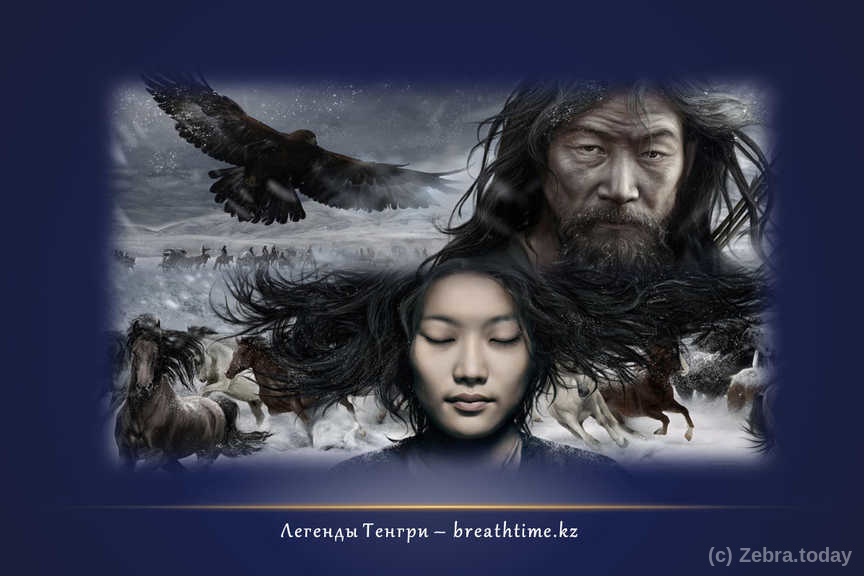 tengri suluk 1