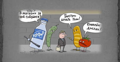 Ручное регулирование цен 