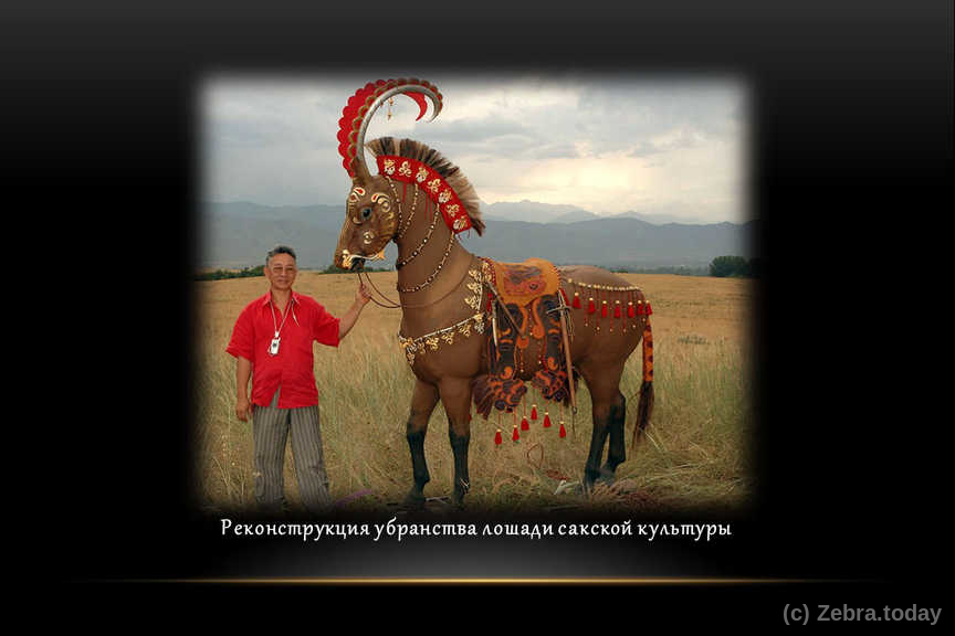 horseman 4